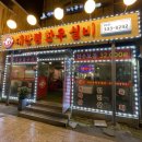 주정차 단속 - 033 이미지