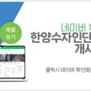 수자인단지내공인중개사사무소 이미지