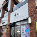 천안커플왁싱 &#39;빛나다왁싱&#39; 브라질리언 왁싱 후기