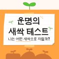 우주정복연구소