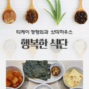 티케이식당 이미지