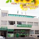 복대2동 행정복지센터 이미지