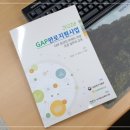 사진 동영상 편집과 SNS 활용 이미지