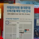 아람한의원 송파점 | 다이어트한약-아람한의원 체지방분해 캡슐다이어트 슬림해