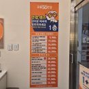 으뜸50안경 주안역점 | [인천 주안안경점] 10분 만에 완성! 가성비와 전문성을 모두 잡은 으뜸50안경 주안역점 솔직 방문 후기