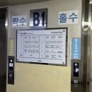 0344 | [일산] 주엽역 피부관리 | 몸에 힐링을 주는 디톡스캡슐과 일산 크라이오테라피 후기