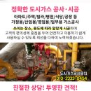 에버성형외과의원 이미지