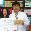 천사약국 이미지