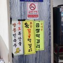 청운식당 이미지