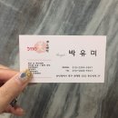 유미에스테틱
