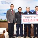 남흥여객 노동조합 이미지