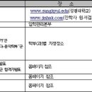 성결대학교 이미지
