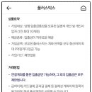 (주)케이플러스 이미지