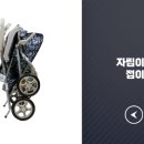 장수의료기·복지용구 이미지