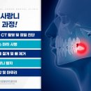 간석서울치과의원 이미지