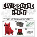 리바이스하우스