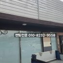 동양정보기기