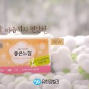 유한슈퍼 이미지