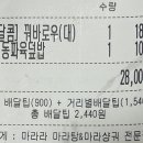 마라라 마라탕&마라샹궈 전문점 이미지