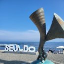 방어진건어물 이미지