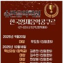 꿈이자라는음악학원