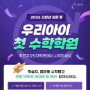 스마트학원 이미지