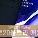 인화프라자주