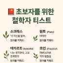 한나아렌트의 인간의 조건 읽기 이미지