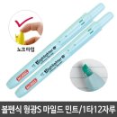 포인트153 이미지