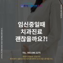 통영이플란트치과의원 이미지
