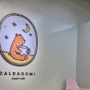 스피드메이트 세종점 이미지