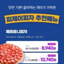 피제이플러스 이미지