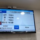 공정자 미카엘라를 구원하소서 이미지