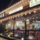 어가 해물촌 네이버블로그