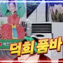 한울타리 이미지