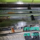 고봉민김밥인 이미지