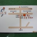 황소숯불꼼장어 이미지