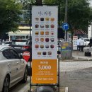 세븐일레븐 광주상무광장점 | 광주 수제 마카롱 상무지구 디저트카페 아싸롱 추석선물 추천후기