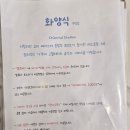 화양 | [인천/부평맛집]파스타 맛집 화양식 방문후기 (내돈내산)