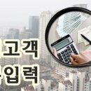 정다운공인중개사사무소 이미지