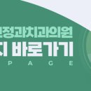 한울치과교정과치과의원 네이버블로그
