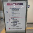 차량등록사업소(2층) 이미지