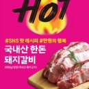 원편백나라 이미지
