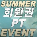 빅토리짐 - 평택시 중앙로 209 | 칠곡 빅토리짐 | 간호사 압박스타킹 부종에 도움이 될까?