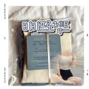 비비프로젝트 | [발레복 리뷰] 비비프로젝트 오프숄더 발레탑|투 핀치 캐미솔 레오타드 (블루베리크림)|내돈내산 후기