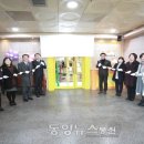 약대조이랜드어린이집