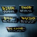 POP&캘리그라피 이미지