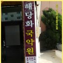 중앙장로교회 이미지