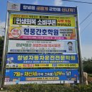 풀마트대합점