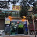 서파촌원조쌈밥순두부 | 포천 서파촌 원조 쌈밥순두부